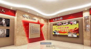 党建馆空间设计与数字多媒体创意展示的融合之道