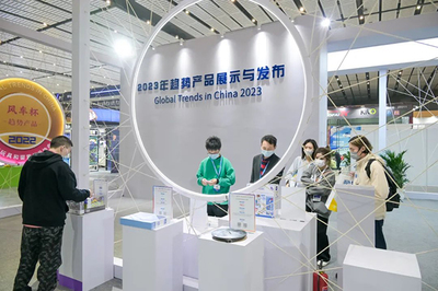 2023第16届上海国际潮流时尚授权展 数字创意产品的崭新舞台